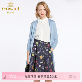 乔万尼夏季长袖毛衣外套纯色修身针织开衫女中长款薄EB2M901