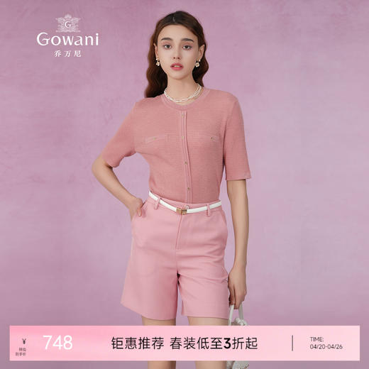 乔万尼夏新品短袖针织衫气质感EM2M867 商品图0
