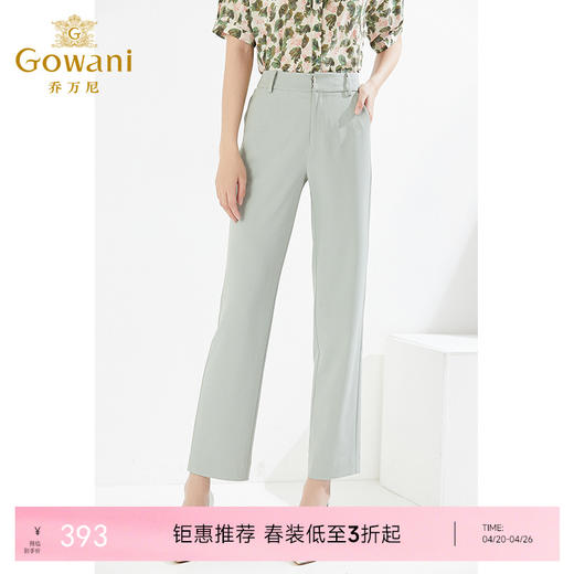 乔万尼直筒显瘦休闲裤立体剪裁职场通勤EI2F851 商品图0