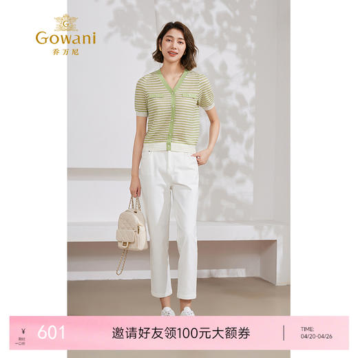 乔万尼夏季新品白色牛仔裤通勤显瘦裤子EM2F861 商品图0