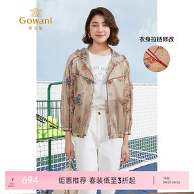 乔万尼夏新款短外套减龄连帽设计经典老花EM2B923