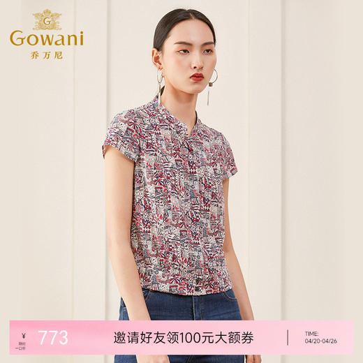 乔万尼夏季新款桑蚕丝印花中长款时尚气质修身真丝上衣ES2C179 商品图0