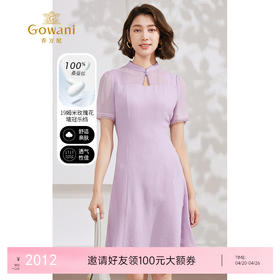 乔万尼连衣裙新款女夏季高端精致19mm桑蚕丝EM2E710