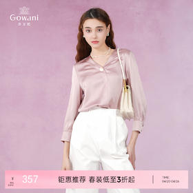 【三醋酸】乔万尼新款衬衫女设计感小众复古港味职业气质上衣EI2C709