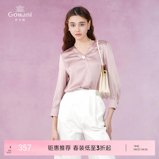 【三醋酸】乔万尼新款衬衫女设计感小众复古港味职业气质上衣EI2C709 商品图0