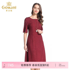 乔万尼夏季连衣裙桑蚕丝气质真丝高腰红色a字裙中长款EB2E881