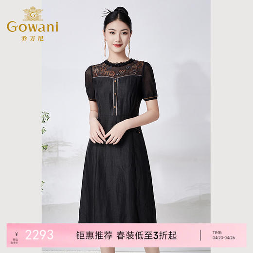 【香云纱】乔万尼真丝龟裂纹连衣裙20mm重磅桑蚕丝新中式ET2E261 商品图0