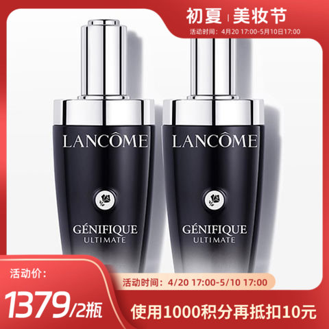 【跨境】LANCOME/兰蔻 「超修小黑瓶精华」100ml  (效期:27年6月)