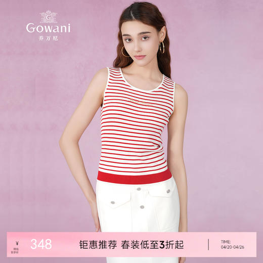 乔万尼针织背心女新款精致感天丝运动休闲EM2M887 商品图0