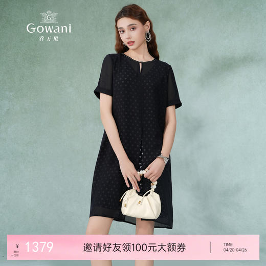 乔万尼夏季连衣裙里料真丝新款H版假两件ET2E209 商品图0