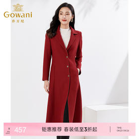 乔万尼新品风衣气质长款红色修身显瘦显白EI3A243