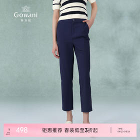 乔万尼女休闲裤薄款夏新款显瘦烟管裤ET2F327