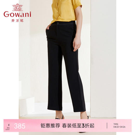 乔万尼休闲裤直筒显瘦百搭垂顺感黑色裤子EI2F847 商品图0