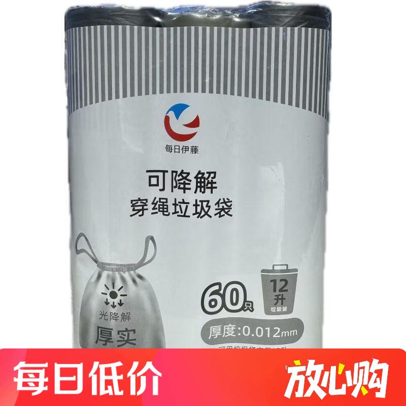 每日伊藤可降解穿绳垃圾袋（中号） 45*50cm 60个