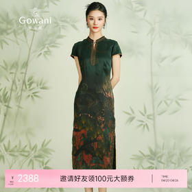 【东篱采园图】【香云纱】乔万尼真丝连衣裙缎面龟纹重磅26mm桑蚕丝收腰气质富贵感ET2E281