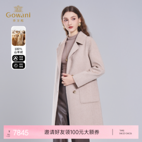 【100%羊绒】乔万尼新款100%山羊绒双面呢大衣毛呢外套ET4A928