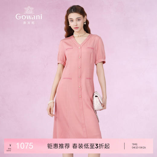 乔万尼真丝连衣裙桑蚕丝法式复古显瘦收腰气质ET2E307 商品图0