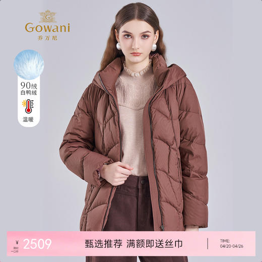 乔万尼新品冬宽松剪裁连帽蓬松感保暖白鸭绒羽绒服ED4T773805 商品图0