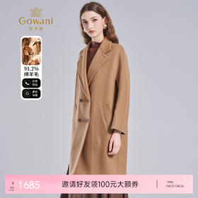 【羊绒】乔万尼新款呢大衣羊毛双面尼双排扣简约驼色高级感EI4A567