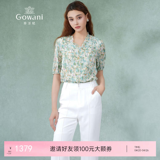 乔万尼短袖衬衫100%真丝桑蚕丝法式压褶设计EM2C835 商品图0