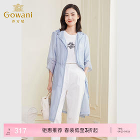 乔万尼外套新款薄款休闲收腰风衣外套EF3A895