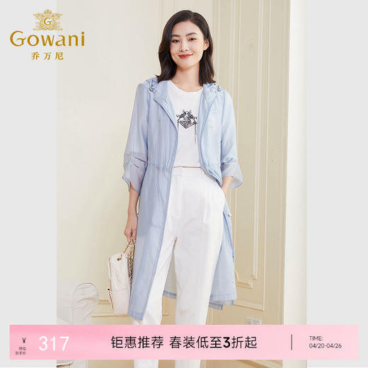 乔万尼外套新款薄款休闲收腰风衣外套EF3A895 商品图0