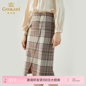 乔万尼秋冬100羊毛保暖显瘦英伦格纹精致干练直筒半身裙ES4D431