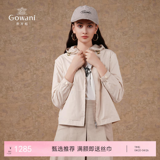 乔万尼轻运动宽松连帽多色休闲外套ED1B908 商品图0