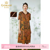 【梵高向日葵】【香云纱】乔万尼夏季新品重磅24mm真丝EM2E770 商品缩略图0