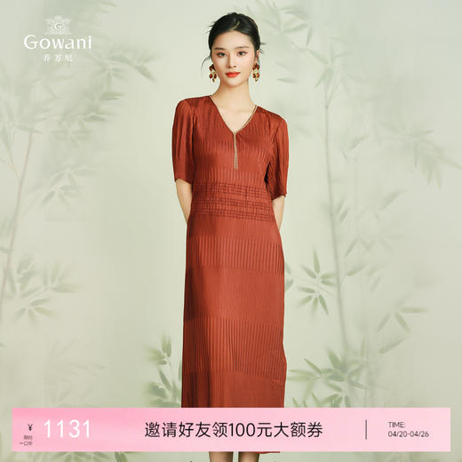 乔万尼新款连衣裙重工压褶设计收腰显瘦EM2E727 商品图0