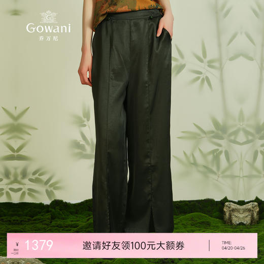 【香云纱】乔万尼重磅真丝香云纱阔腿裤复古中式气质设计EM2F838 商品图0