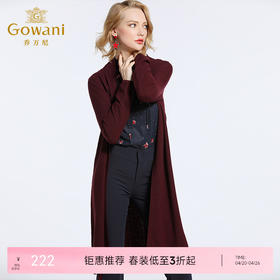 乔万尼春装薄款毛衣气质修身直筒针织开衫外套EB3M289