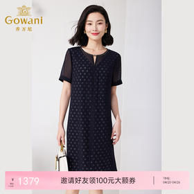 乔万尼夏季连衣裙里料真丝新款H版假两件ET2E209