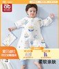 爱贝迪拉婴儿纱布睡袋宝宝空调房儿童护肚防踢被夏季款 商品缩略图1