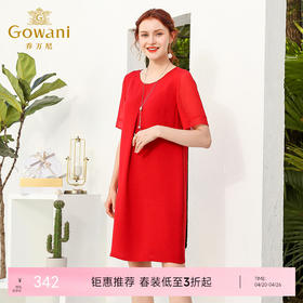 乔万尼夏季桑蚕丝时尚宽松红色礼服宴会连衣裙中长款EN2E625