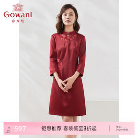 【三醋酸】乔万尼礼服连衣裙喜宴三醋酸修身收腰显瘦EI3E102