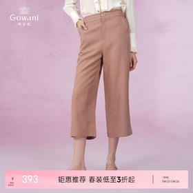 乔万尼新款休闲裤女夏薄款宽松显瘦七分纯色阔腿裤EI2F793