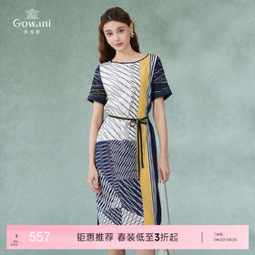 乔万尼高级感真丝连衣裙撞色拼接宽松EI2E865