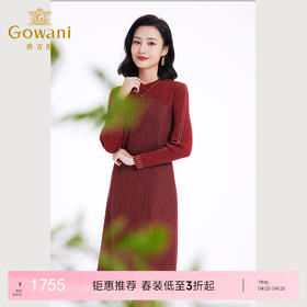 乔万尼秋冬连衣裙长袖修身毛织连衣裙ET1E501