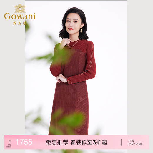 乔万尼秋冬连衣裙长袖修身毛织连衣裙ET1E501 商品图0