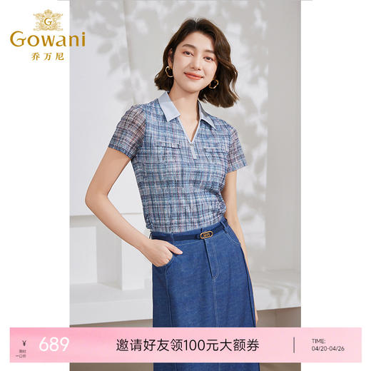 乔万尼新款衬衫女格子短袖衬衫蓝色衬衫女EM2C748 商品图0