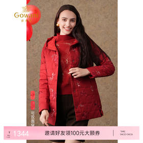 乔万尼新品羽绒服重磅刺绣设计双面穿连帽EI4T612