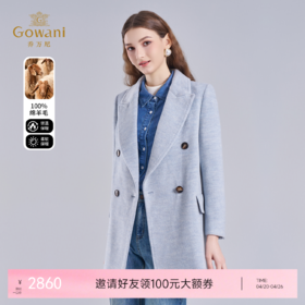 【100%绵羊毛】乔万尼100%绵羊毛大衣新品简约西装设计ET4A027