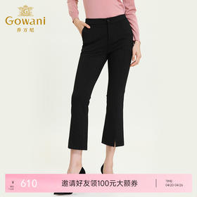 乔万尼新款裤子微喇前开叉修身显瘦显高橡筋高弹休闲九分裤ES3F507