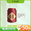 散装安吉白茶绿茶 商品缩略图0