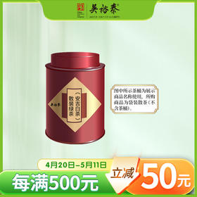 散装安吉白茶绿茶