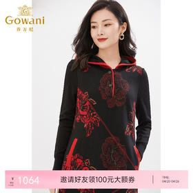 乔万尼绵羊毛连衣裙复古印花显瘦连帽裙EI4E521