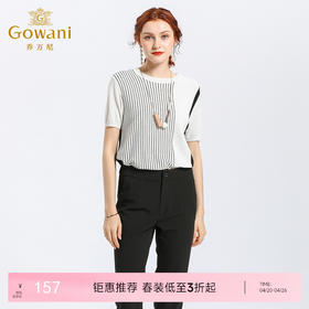 乔万尼夏季时尚条纹宽松直筒气质短款针织短袖女上衣薄款EN2M595