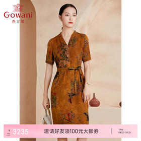 【蝶恋牡丹】【香云纱】乔万尼真丝连衣裙重磅40MM高贵气质EI2E701