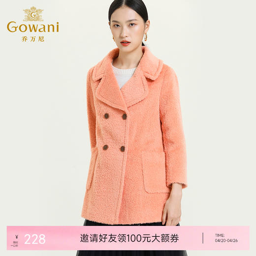 乔万尼轻便保暖休闲简约大方羊毛外套E154A286 商品图0